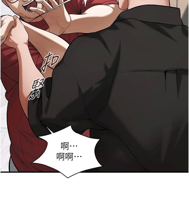 街头干架王第75話-現在跟我走吧