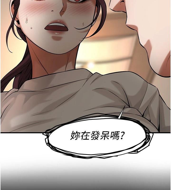 街头干架王第75話-現在跟我走吧