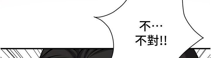 街頭幹架王第75話-現在跟我走吧