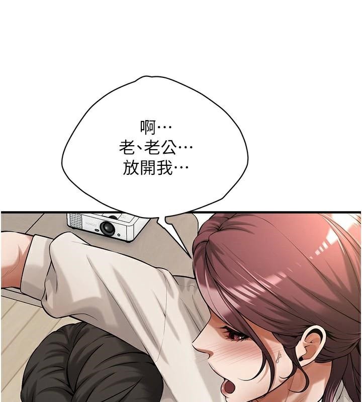 街头干架王第75話-現在跟我走吧