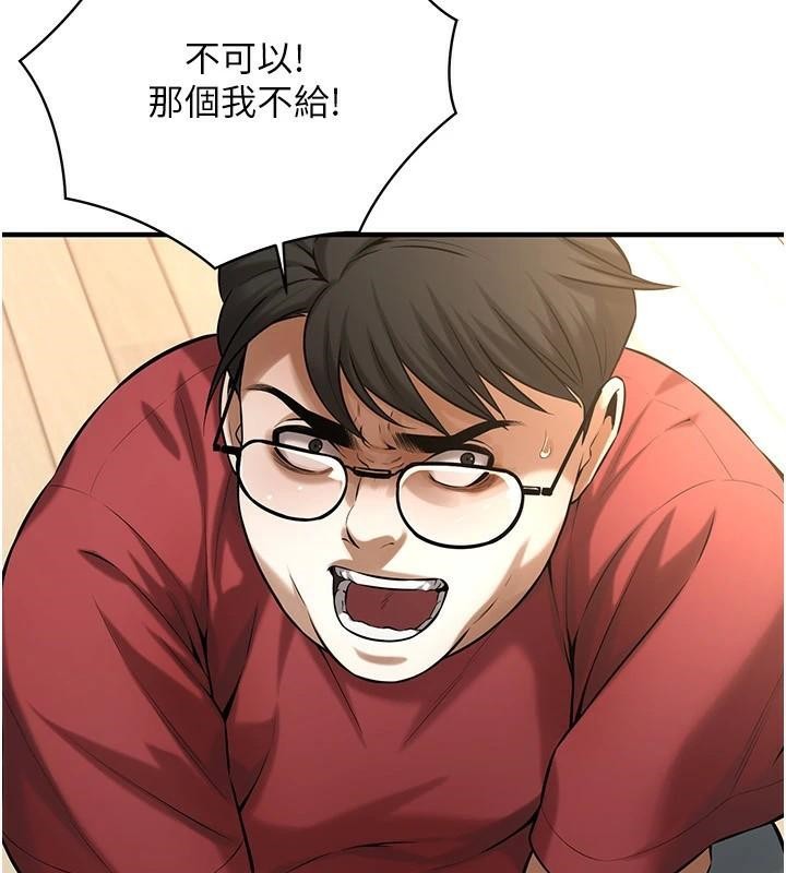 街头干架王第75話-現在跟我走吧