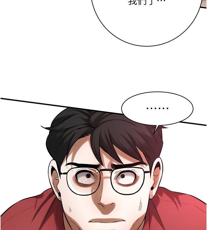 街头干架王第75話-現在跟我走吧