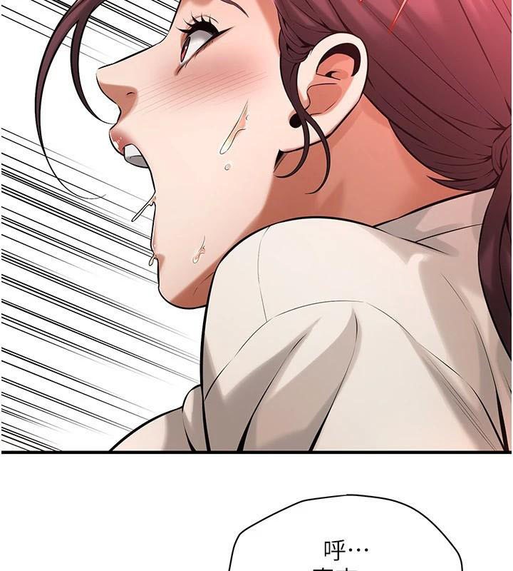 街头干架王第75話-現在跟我走吧