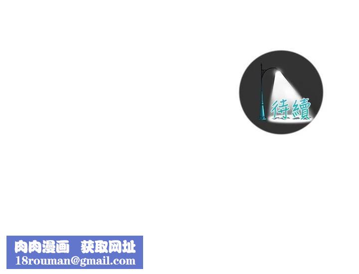 街頭幹架王第75話-現在跟我走吧