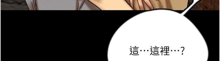 养父的女儿们第69話-在外面做興奮嗎?