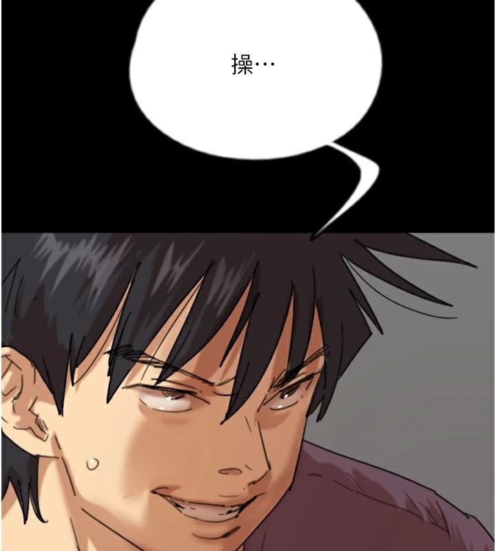 养父的女儿们第69話-在外面做興奮嗎?