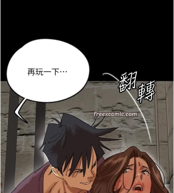 养父的女儿们第69話-在外面做興奮嗎?