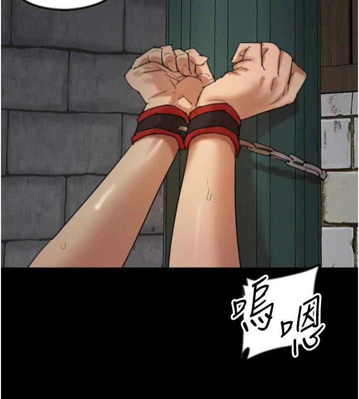 养父的女儿们第69話-在外面做興奮嗎?