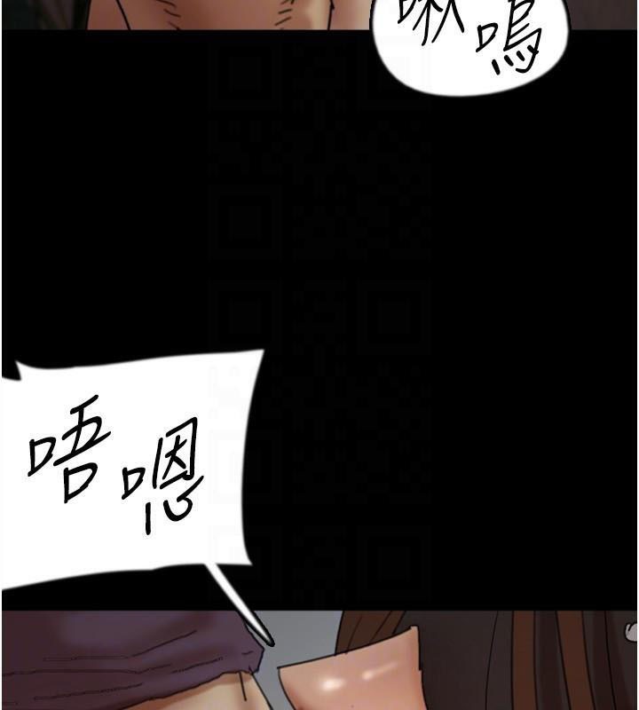 养父的女儿们第69話-在外面做興奮嗎?