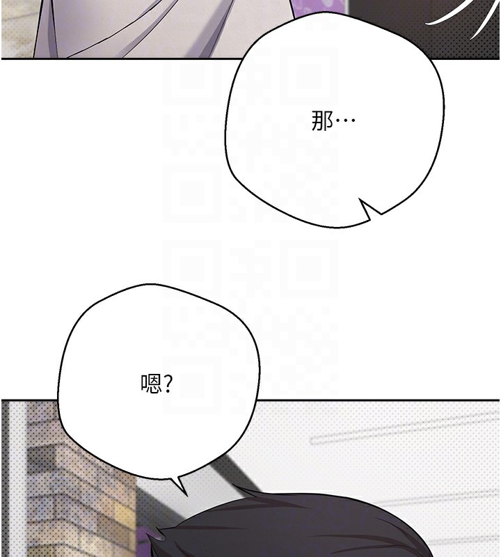 币转人生第2話-與正妹工讀生的第一次