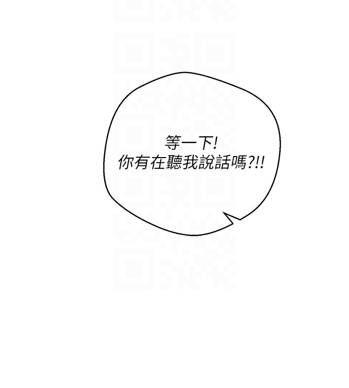 币转人生第2話-與正妹工讀生的第一次