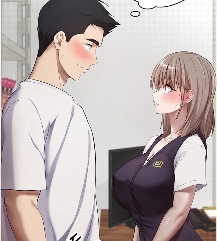 币转人生第2話-與正妹工讀生的第一次