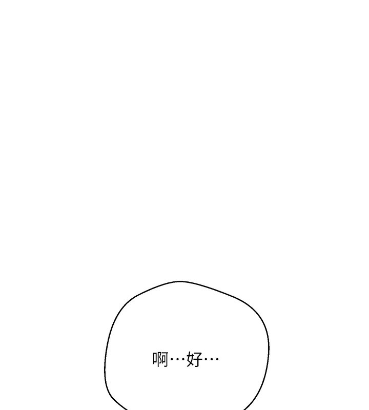 币转人生第2話-與正妹工讀生的第一次