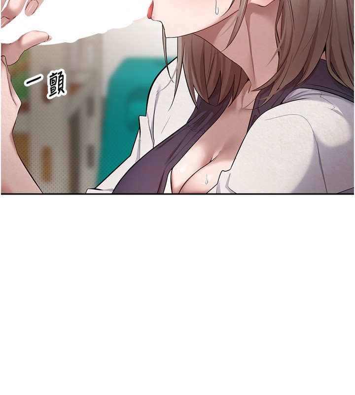 币转人生第3話-好想快點放進去!!