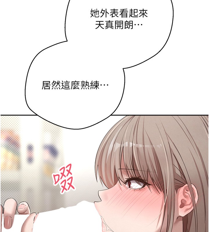 币转人生第3話-好想快點放進去!!