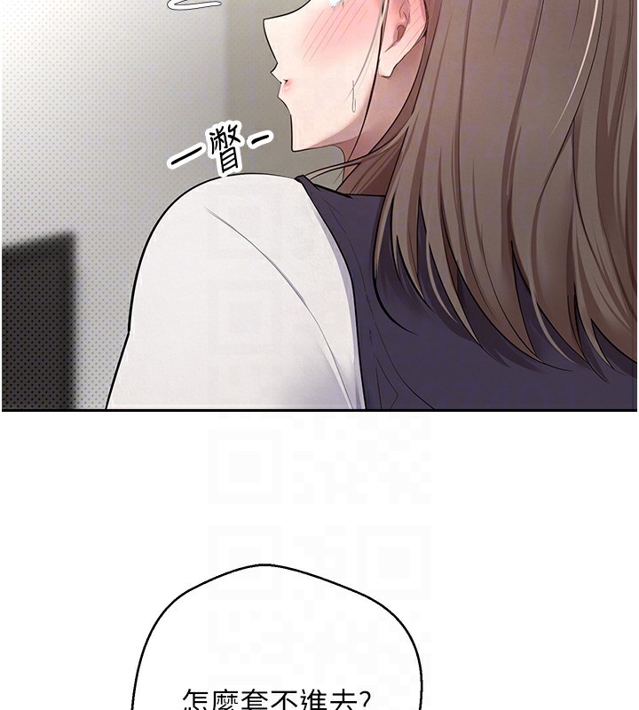 币转人生第3話-好想快點放進去!!