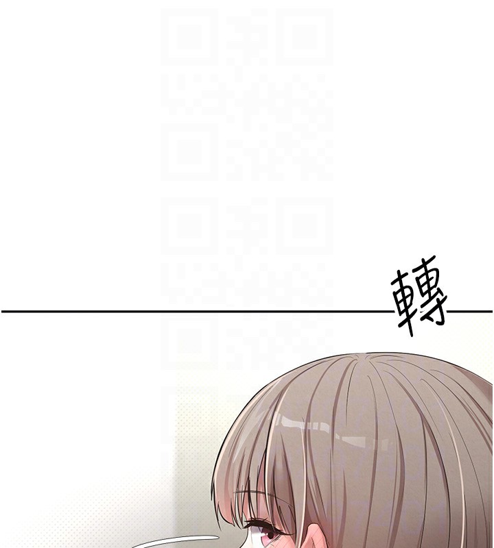 币转人生第3話-好想快點放進去!!