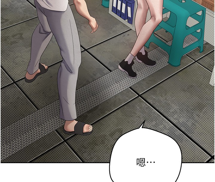 币转人生第3話-好想快點放進去!!