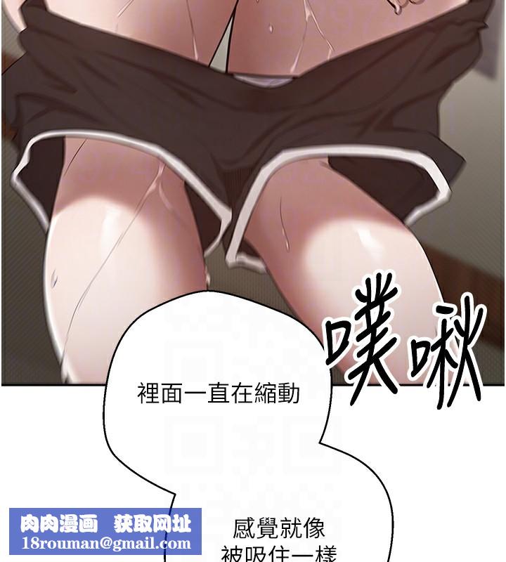 币转人生第3話-好想快點放進去!!