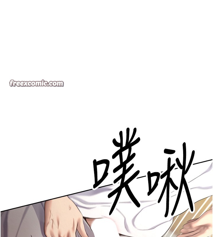 币转人生第3話-好想快點放進去!!