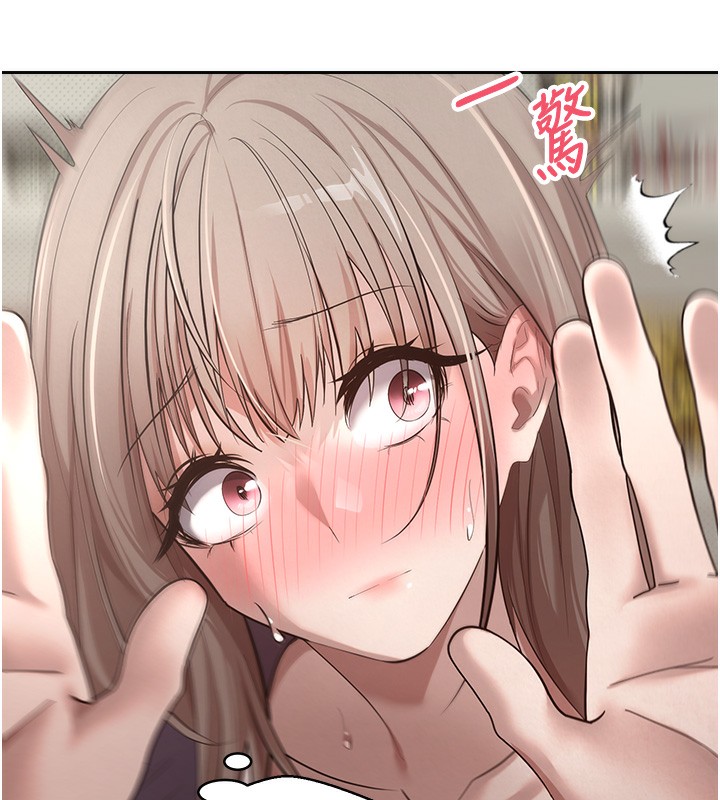 币转人生第3話-好想快點放進去!!