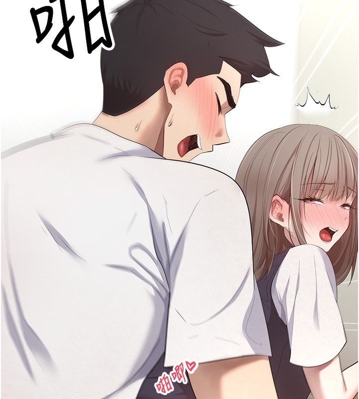 币转人生第3話-好想快點放進去!!