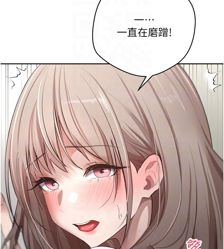 币转人生第3話-好想快點放進去!!