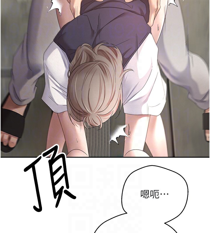 币转人生第3話-好想快點放進去!!