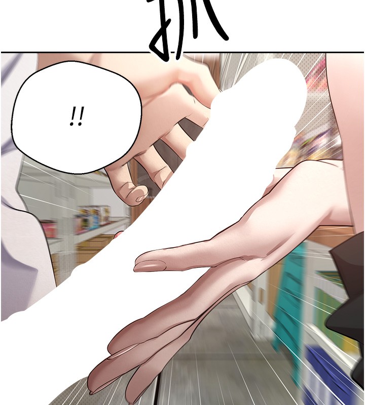 币转人生第3話-好想快點放進去!!