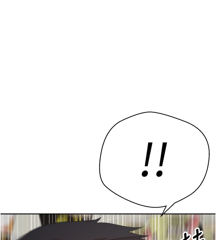 币转人生第3話-好想快點放進去!!