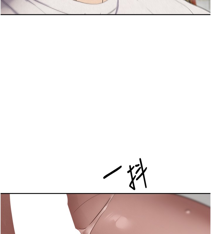 币转人生第3話-好想快點放進去!!