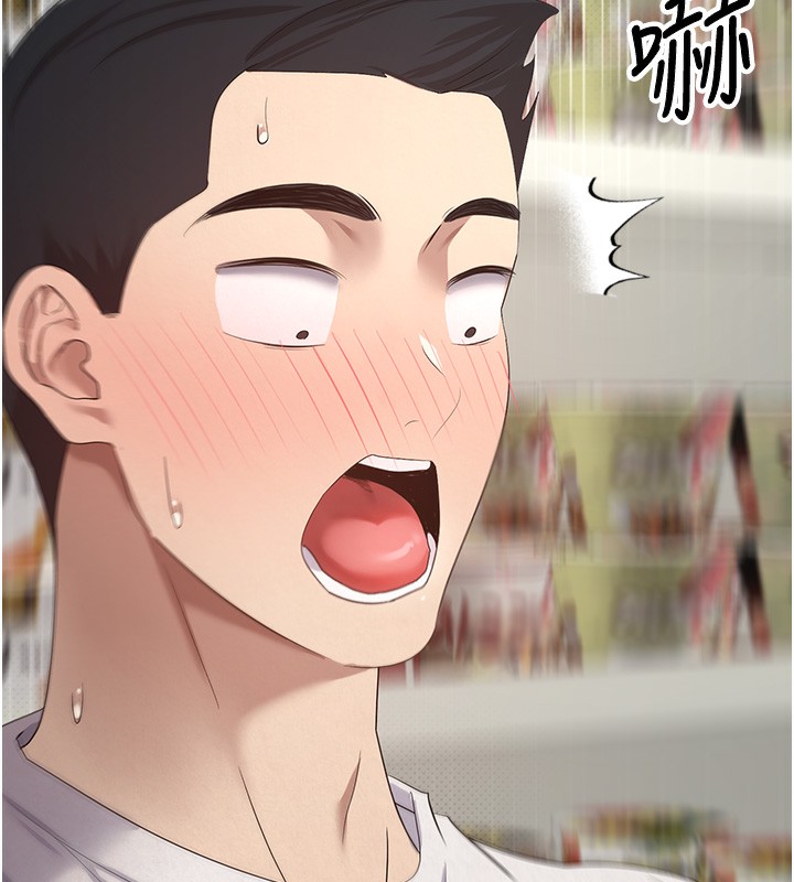 币转人生第3話-好想快點放進去!!