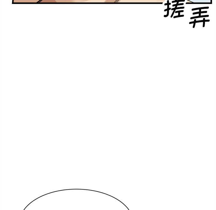 会变身的女友第6話