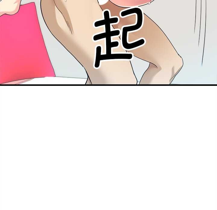 会变身的女友第6話