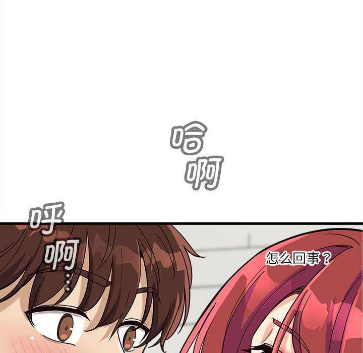 会变身的女友第6話