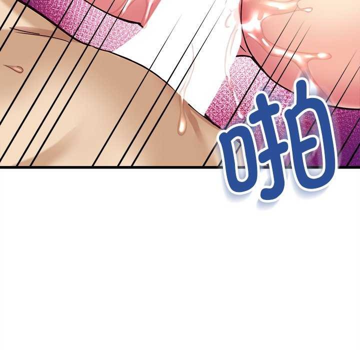 会变身的女友第6話