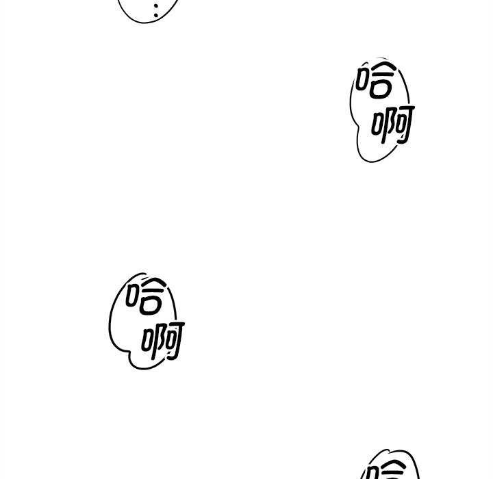 会变身的女友第6話