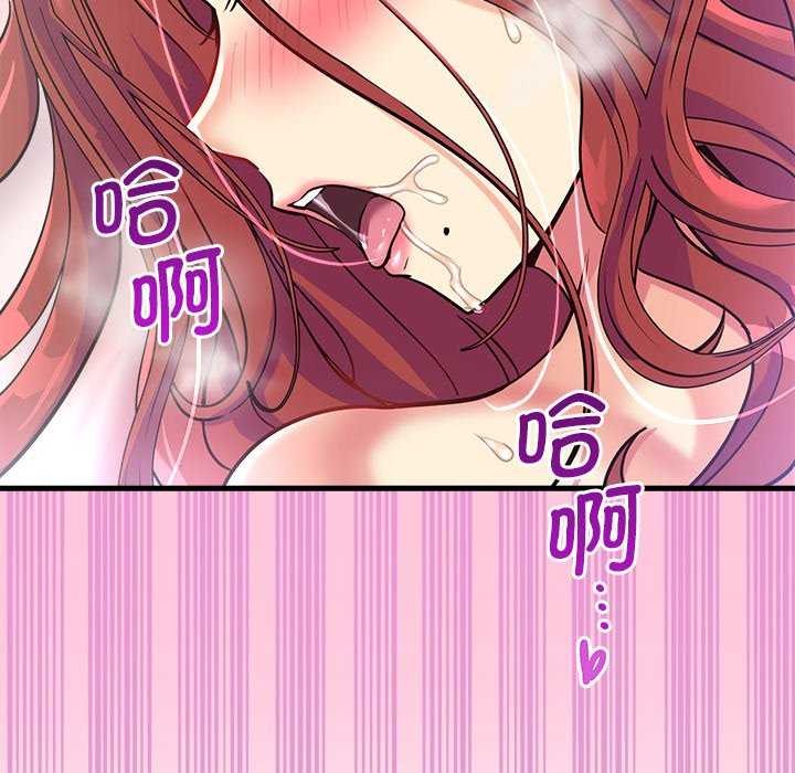 会变身的女友第6話