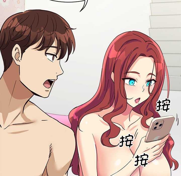 会变身的女友第6話