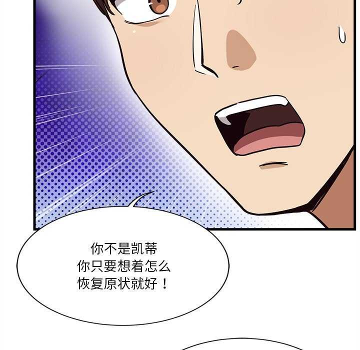 会变身的女友第6話