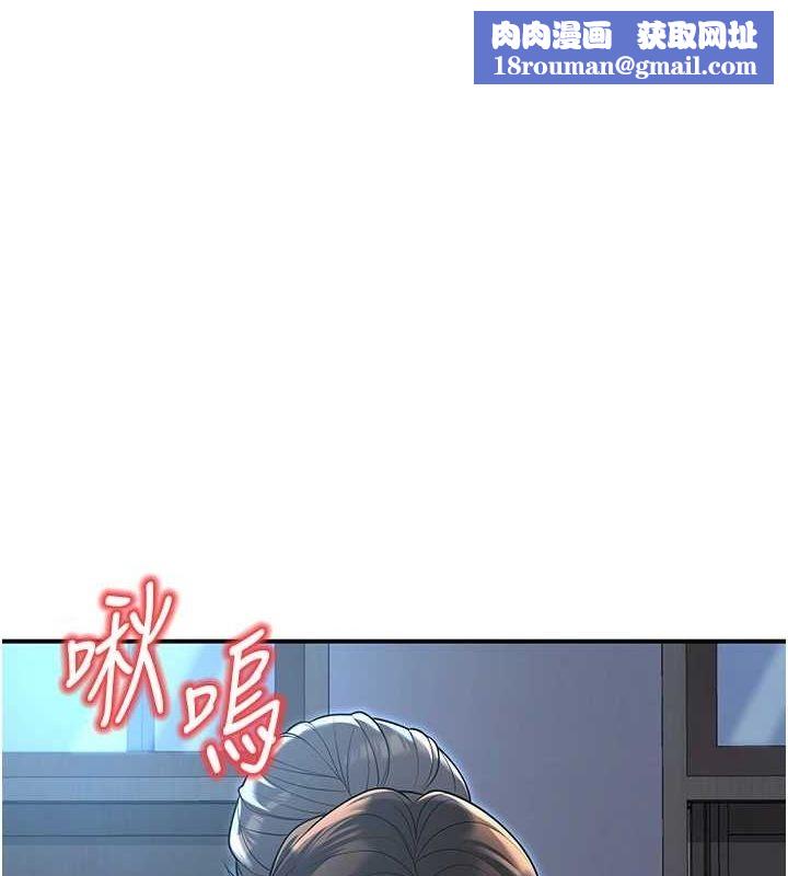 已婚学生想坏坏第20話-這次你還逃得掉嗎?