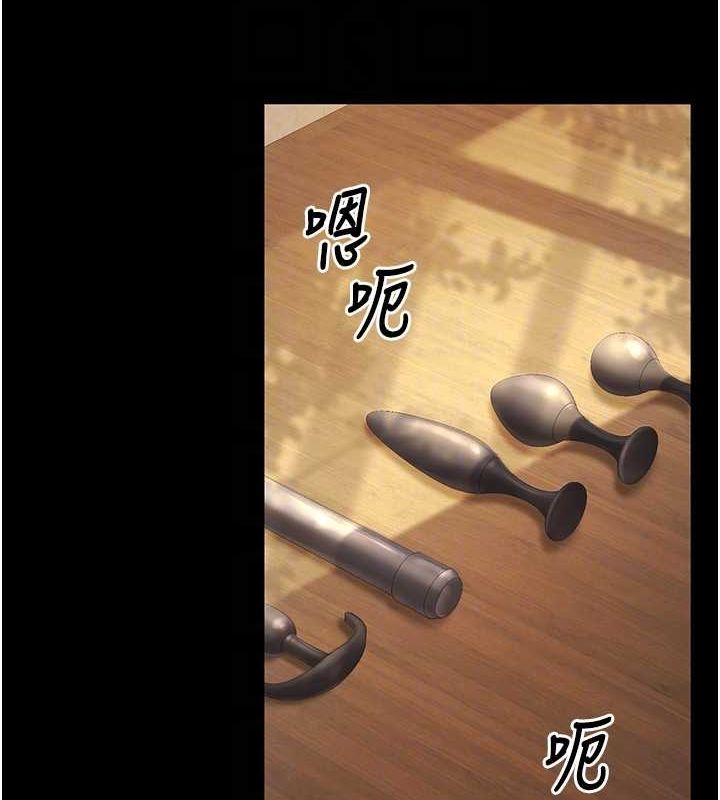 已婚学生想坏坏第20話-這次你還逃得掉嗎?