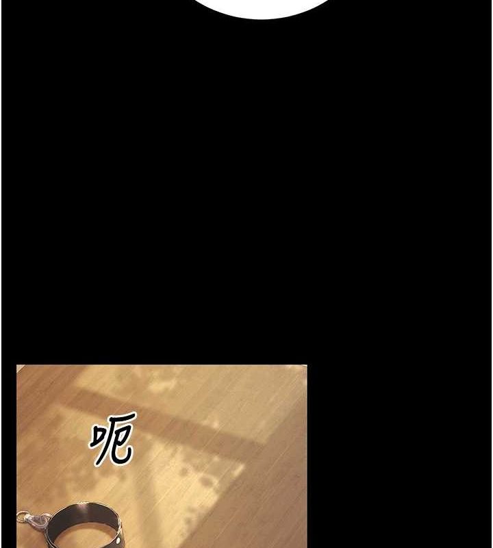 已婚学生想坏坏第20話-這次你還逃得掉嗎?