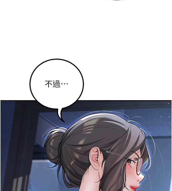 已婚学生想坏坏第20話-這次你還逃得掉嗎?