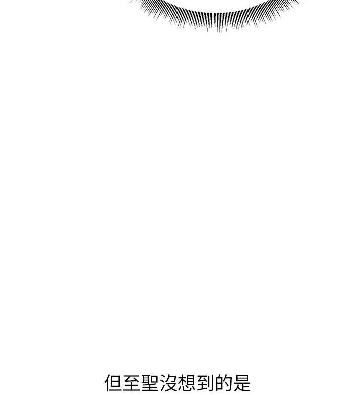 已婚学生想坏坏第20話-這次你還逃得掉嗎?