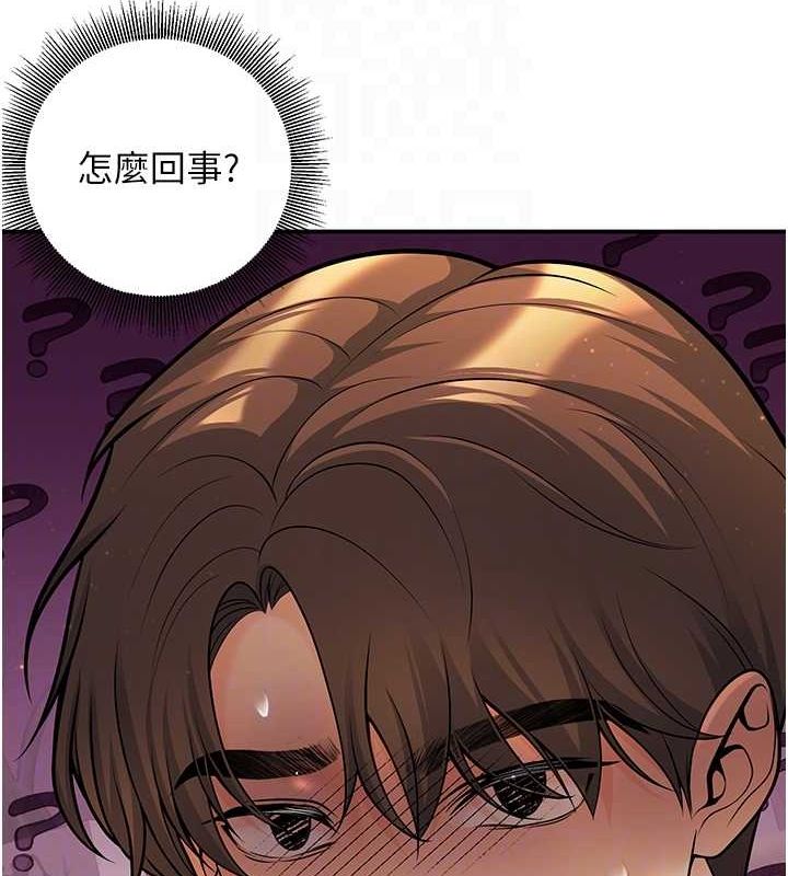 已婚学生想坏坏第20話-這次你還逃得掉嗎?