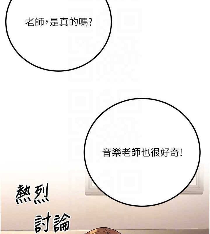 已婚学生想坏坏第20話-這次你還逃得掉嗎?