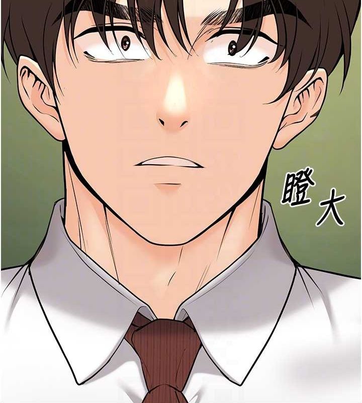 已婚学生想坏坏第20話-這次你還逃得掉嗎?