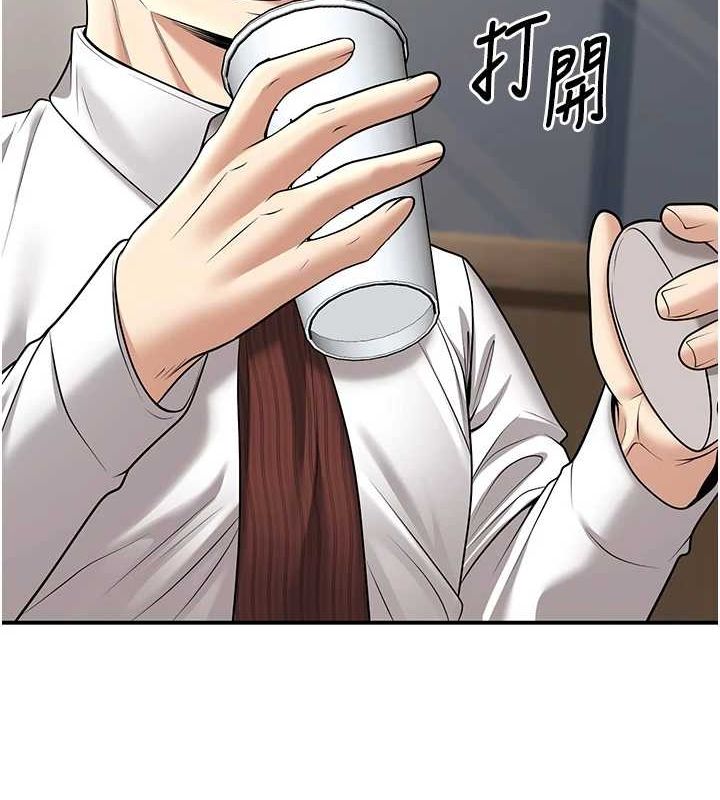 已婚学生想坏坏第20話-這次你還逃得掉嗎?