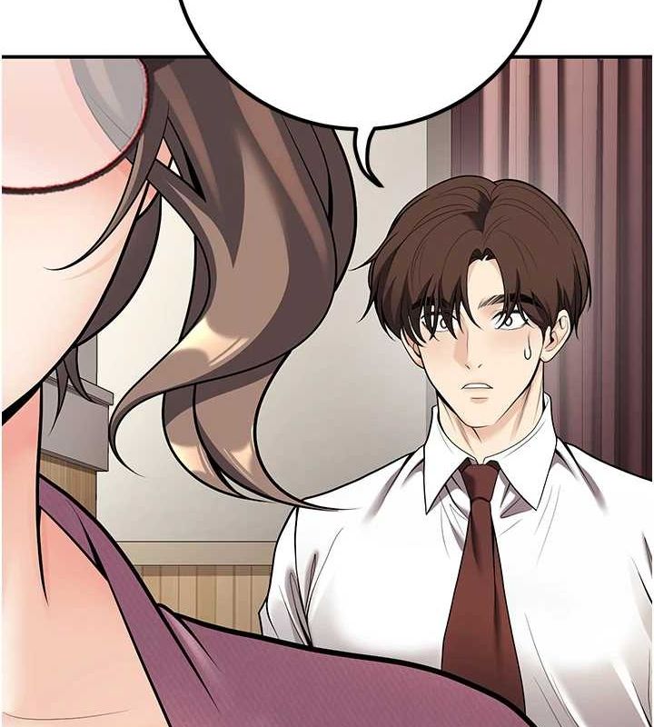 已婚学生想坏坏第20話-這次你還逃得掉嗎?